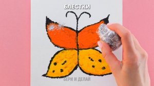 РАДУЖНОЕ ТВОРЧЕСТВО И ПОДЕЛКИ ДЛЯ ДОМА И ШКОЛЫ! ✂️