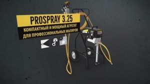 Wagner ProSpray 3.25 Краскораспылитель электрический