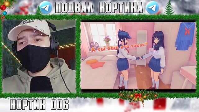 Олежэ нашел себе девушку в игре MiSide  РЕАКЦИЯ НА ОЛЕЖЭ