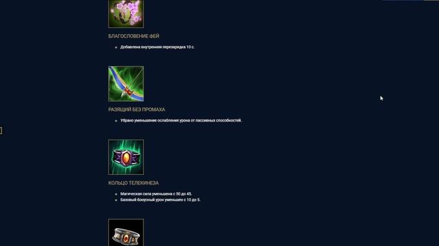 Обновление 10.12 - Smite смотреть онлайн