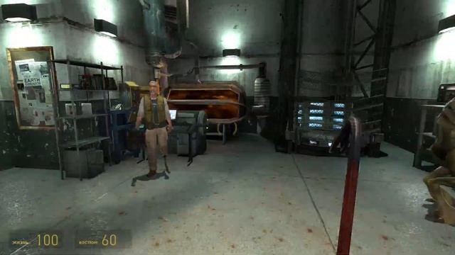 Как получить достижение "Воспоминание из прошлого" в HL смотреть онлайн