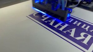 Уф печать табличек