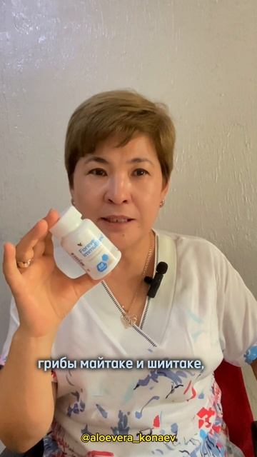 Форевер Иммубленд - Иммунитет, Здоровье #алоэвера #фор? смотреть онлайн