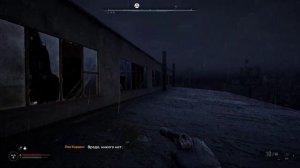 S.T.A.L.K.E.R. 2 Где найти комбинезон Заря