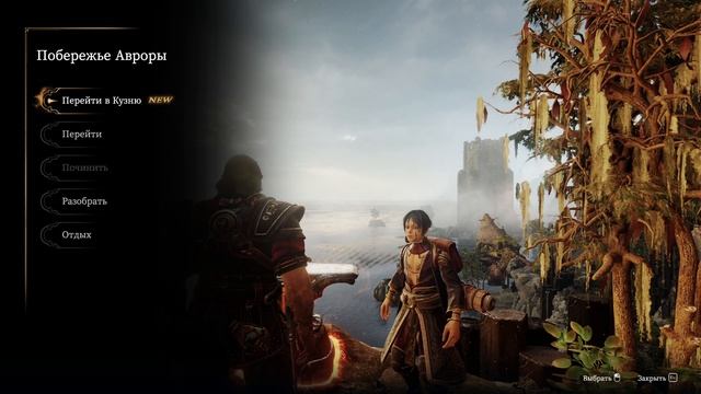 ПРОХОЖДЕНИЕ BLADES OF FIRE ➤ ЧАСТЬ #34 ➤ На Русском смотреть онлайн