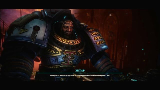 НЕИЗВЕСТНАЯ ЧУМА ► Warhammer 40,000: Chaos Gate Daemonhunters смотреть онлайн