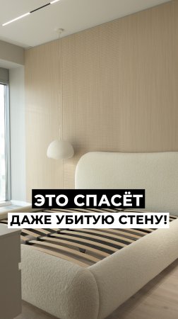 🤯 Это СПАСЁТ даже УБИТУЮ стену! Секреты ремонта