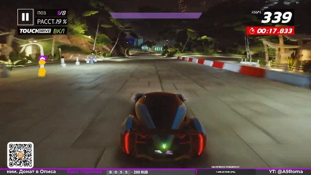 Гонки Asphalt Legends Unite - Сезон Korean Spring #12 🏆 смотреть онлайн