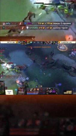 Все ХП сдуло 😱 #quazargg #киберспорт #хайлайты #dota2 #дота2 #д