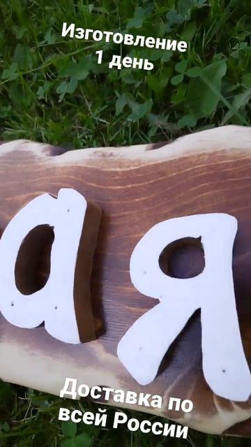 Адресная табличка смотреть онлайн