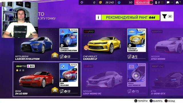 Asphalt Legends Unite_Асфальт 9 _Прохождение игры _Обзор первый в