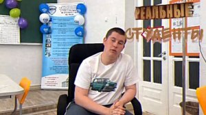 Амбассадоры-Профессионалитета Купк-Приемная комисссия