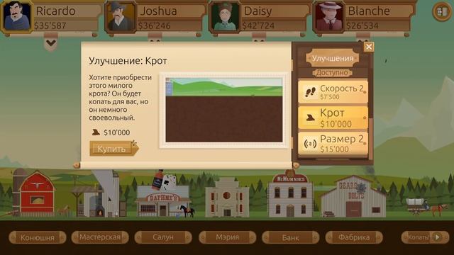 Нашли алмаз и едва не обанкротились! Turmoil #6 смотреть онлайн