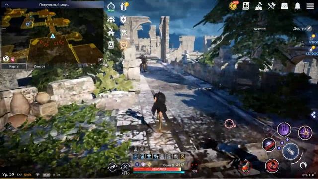 Бартелли III и Кафрас, часть 2 — скрытое знание в Black Desert смотреть онлайн