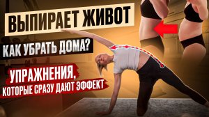 5 простых упражнений чтобы убрать низ живота дома