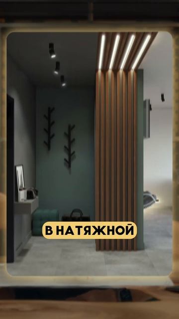 трековая система, как возможность интерьерного освещ? смотреть онлайн