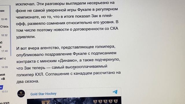 Бывший партнер Ови сорвал куш в Белоруссии News from the world of sports SS67