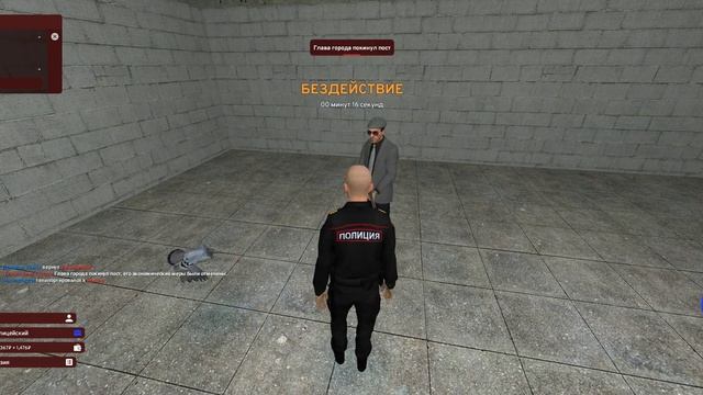 Типичный донатный админ на Обычный Дарк Рп смотреть онлайн