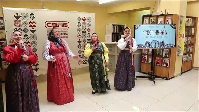 Фестиваль славянской культуры. Часть 2 смотреть онлайн