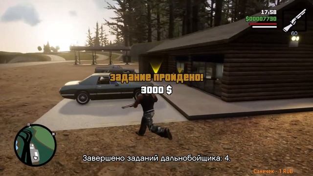 GTA San Andreas - Definitive Edition FULL HD Стрим 4 Полное прохождение на русском языке
