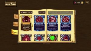 SKILL LEGENDS ROYALE GUIDE #4 - ЭКОНОМИКА И СТРАТЕГИЯ