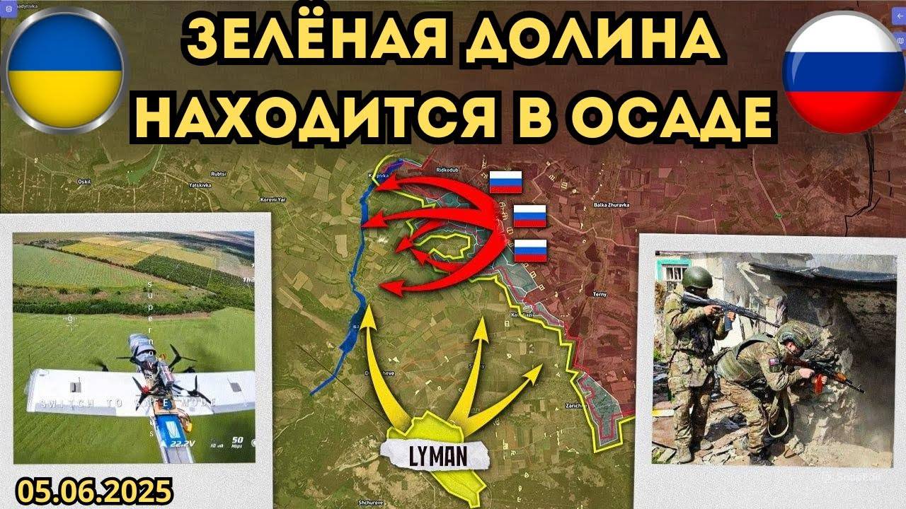 Начинается битва за 2-ю линию обороны ⚔️ Жесткая реакция Трампа и Путина 🔥 Военная сводка 05.06.25