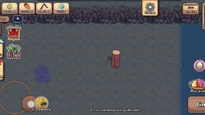 как победить лягушку в игре Pocket ants!