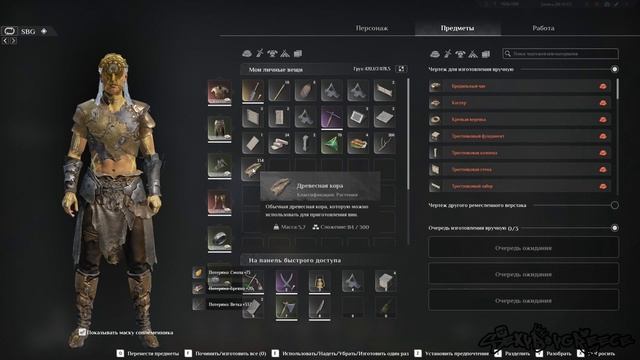 ФАНАТСКАЯ ВЕРСИЯ SOULMASK ДО 60 УРОВНЯ | ФУЛЛ КАРТА смотреть онлайн