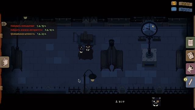 Обзор Beholder Conductor: Бессовестный проводник смотреть онлайн