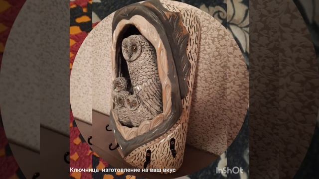 ключница ольха смотреть онлайн