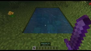 Как добыть трезубец в Майнкрафте?