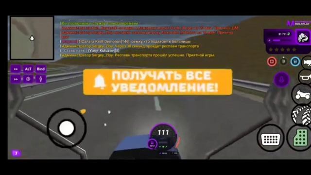 Как купить бизнес/Матрешка РП 1 часть смотреть онлайн