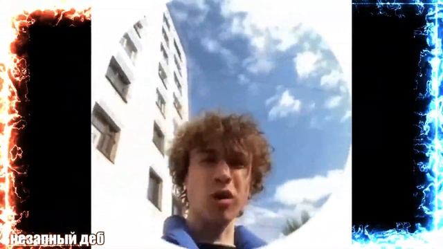 🔥Внезапный деб или "Flash мне в очко"🔥 #мемыдлямонтажа #