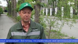 Не тянуть резину, а убрать её с городских улиц решили в Первоуральске