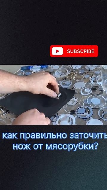 Как правильно заточить нож от мясорубки: совет смотреть онлайн