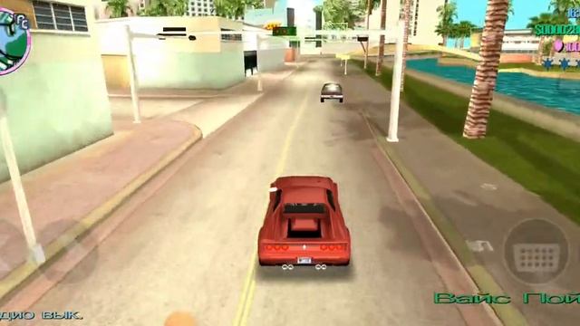 Прохождение Гта Вайс Сити Часть 2 Подлая Свинья смотреть онлайн