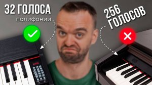 Выбираем ЦИФРОВОЕ ПИАНИНО с подписчиками. Купить фортепиано в 2024 году