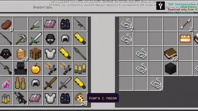 Последний день в мире с SCP в майнкрафт. День 22 смотреть онлайн