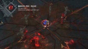 Гладиатор новая ИМБА на Корейский серверах Lineage 2 essence