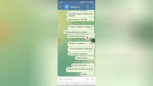 Почему другое время в Телеграмме?