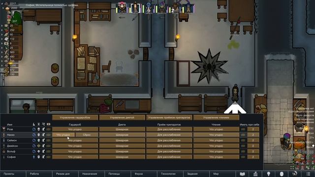 Нашествие гулей в RimWorld Средневековье Часть 16 смотреть онлайн