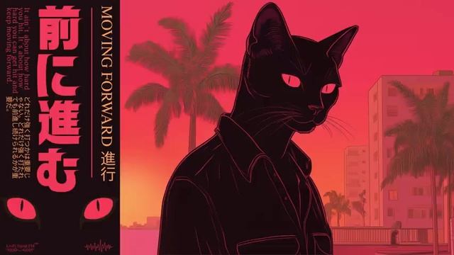 ➤ 𝕄𝕠𝕧𝕚𝕟𝕘 𝔽𝕠𝕣𝕨𝕒𝕣𝕕 ➤ 進行 ｜ Lo-Fi Space Funk Playlist ｜ B