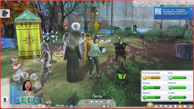 The Sims 4 - Династия Ананасис - Поколение 7 #300 Праздник пер? смотреть онлайн