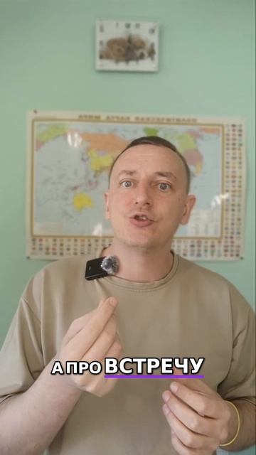 Как общаться с теми, кто тебя не понимает?  #земляэтомы #топыкатегорий