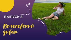 Волосовский район. Что посмотреть Путешествия по Ленинградской области.