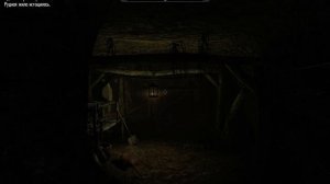 Скайрим, специальное издание! Часть 1. Крепость орков, ?