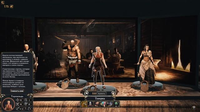 Первый взгляд на настолку про викингов | #1 | Wartile смотреть онлайн