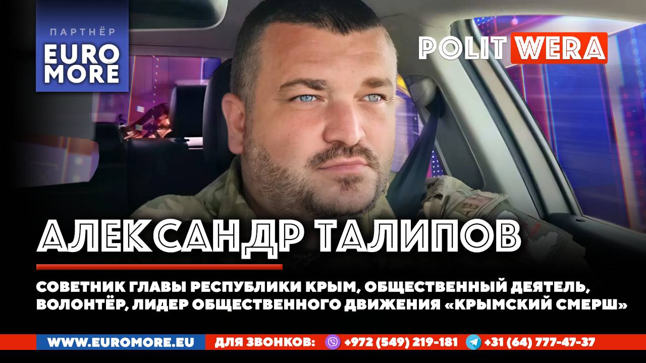 Россияне иммунитет выработали. В прямом эфире Александр Талипов