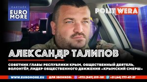 Россияне иммунитет выработали. В прямом эфире Александр Талипов