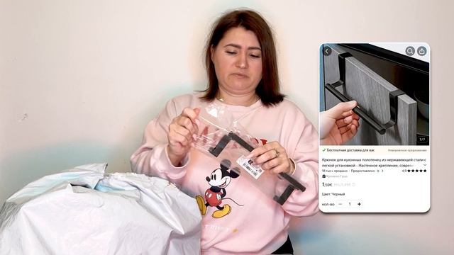 Тоник для корней волос!Распаковка с ТЕМУ- TEMU HAUL,Находк? смотреть онлайн